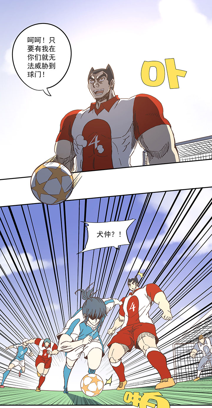 第七十五波 回忆-第76话