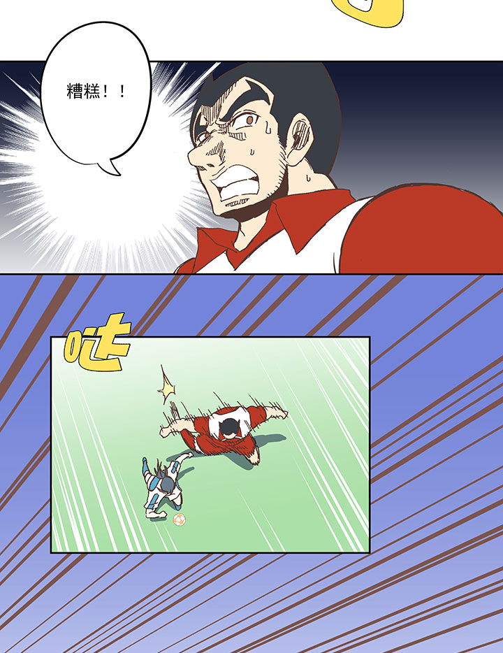 第七十五波 回忆-第76话