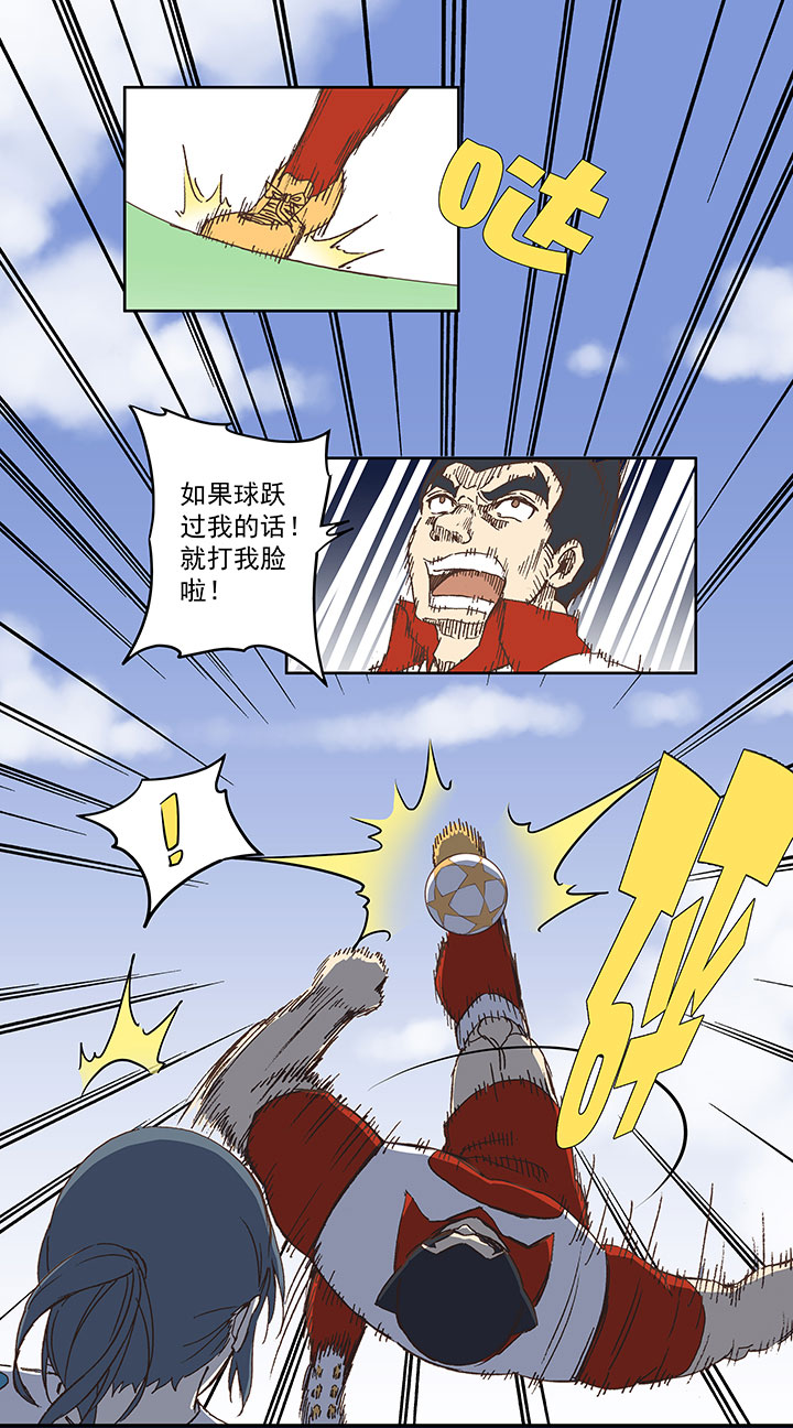 第七十五波 回忆-第76话