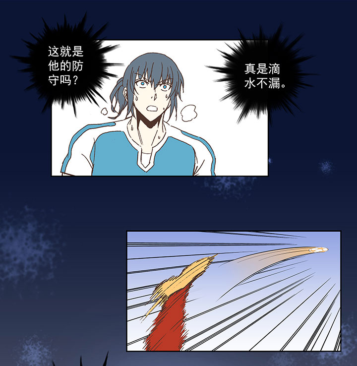第七十五波 回忆-第76话