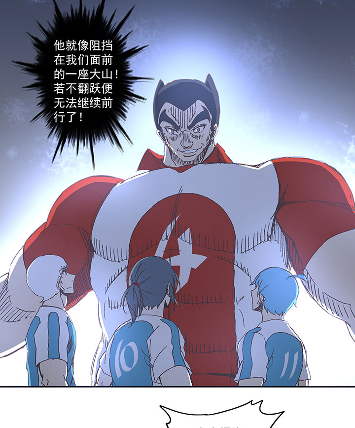 第七十五波 回忆-第76话