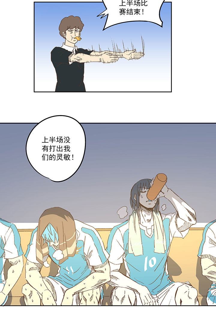 第七十五波 回忆-第76话
