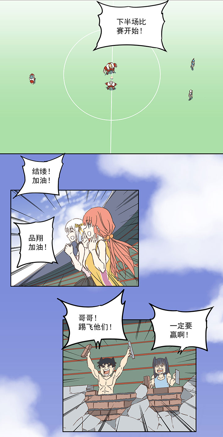第七十五波 回忆-第76话