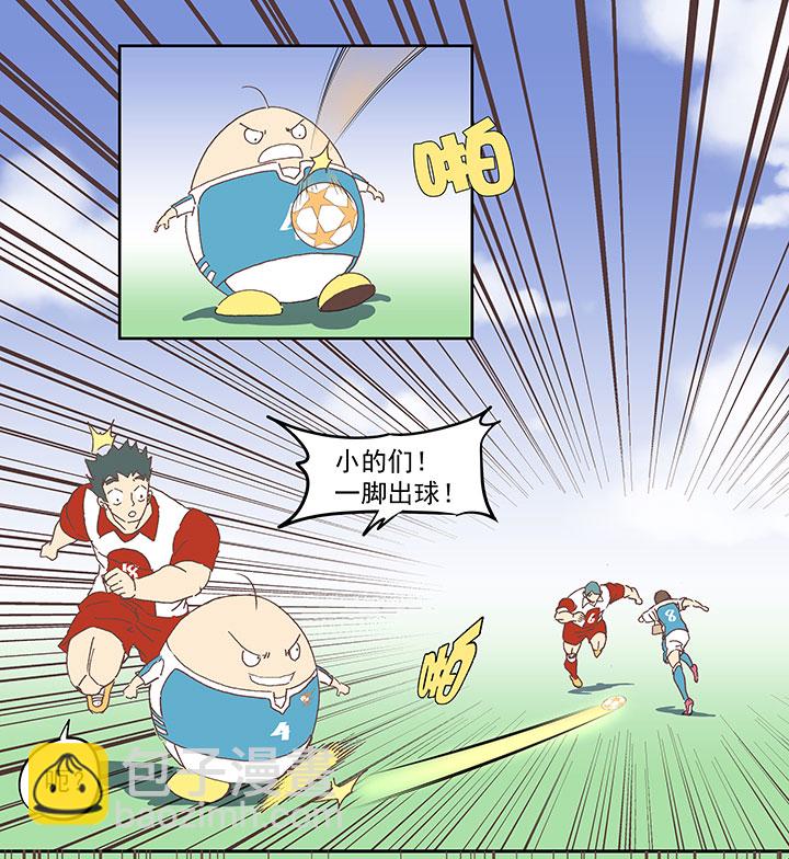 第七十五波 回忆-第76话