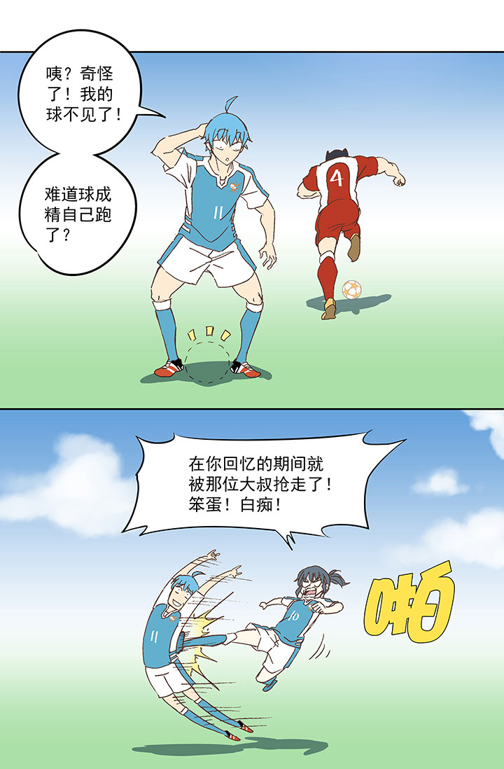 第七十五波 回忆-第76话