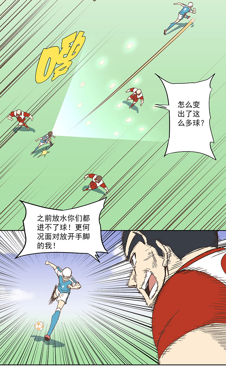 第七十五波 回忆-第76话