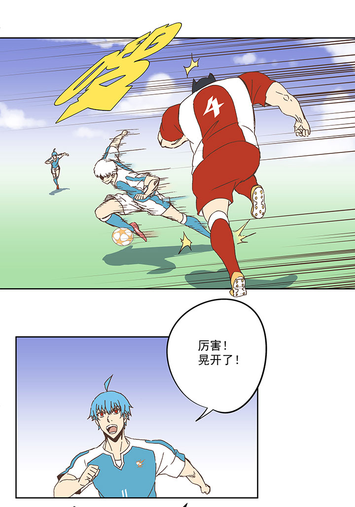第七十五波 回忆-第76话