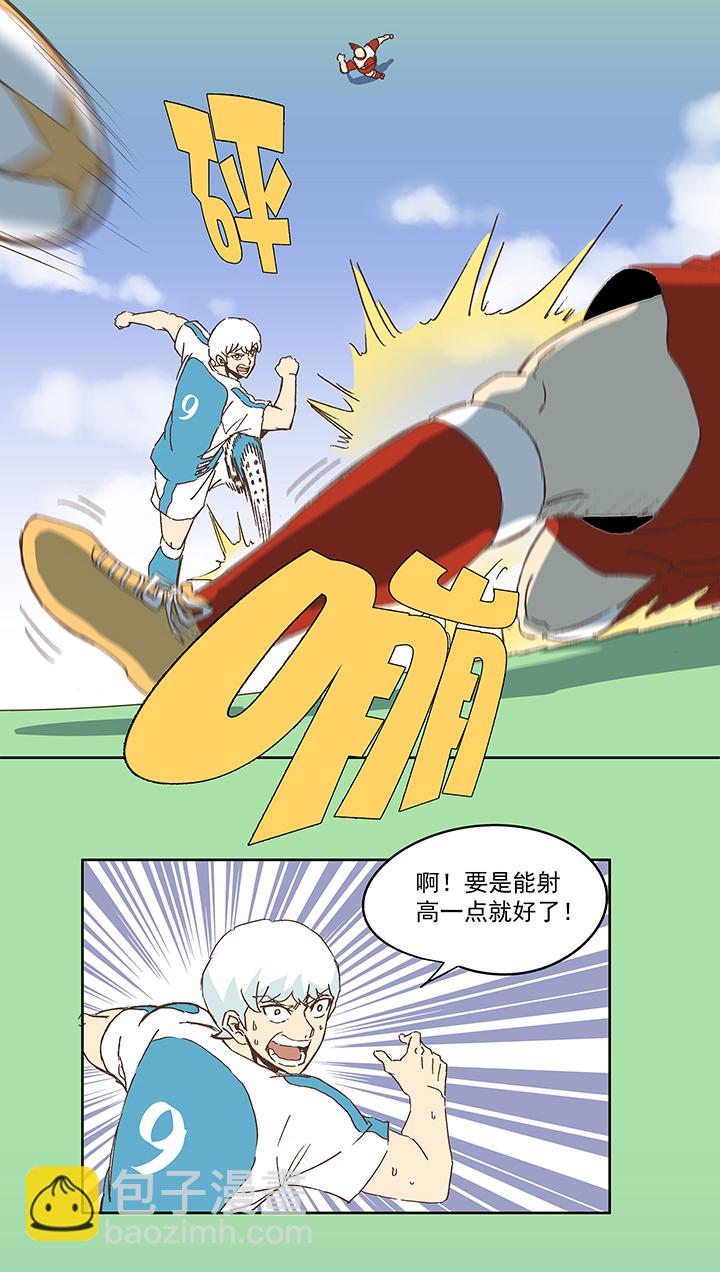 第七十七波 蛋白粉-第78话
