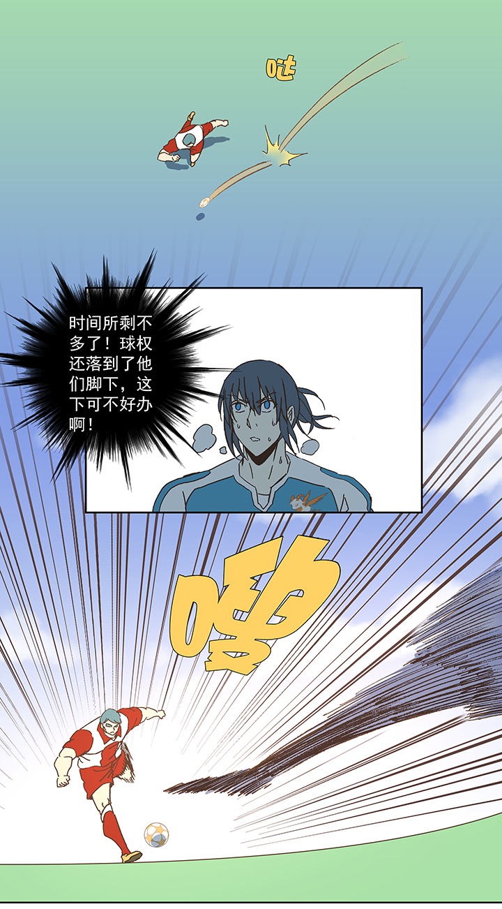 第七十七波 蛋白粉-第78话