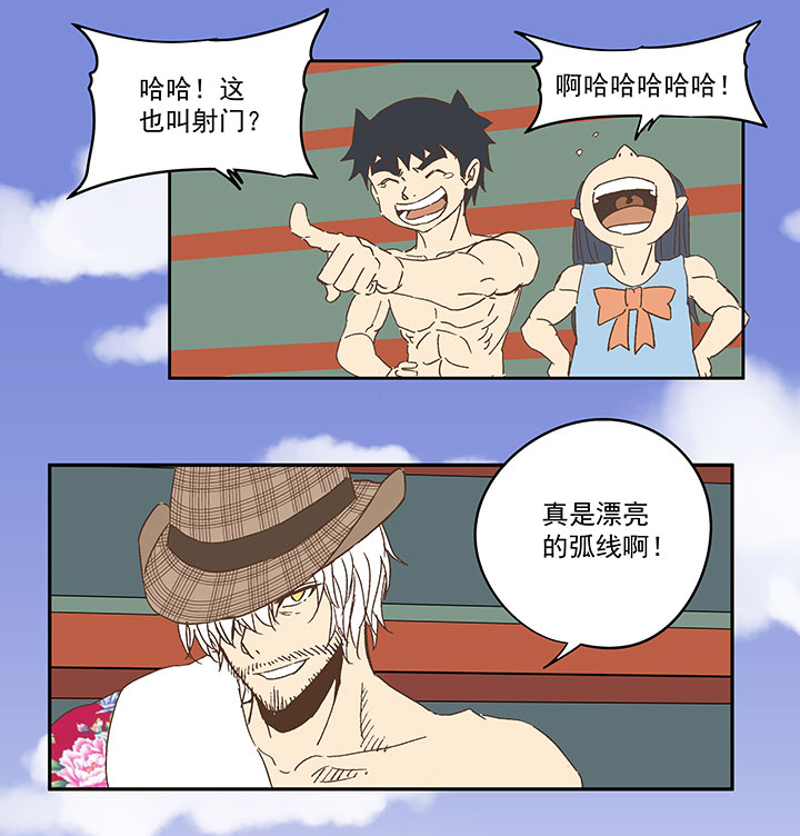 第七十九波 一个球的胜负-第80话