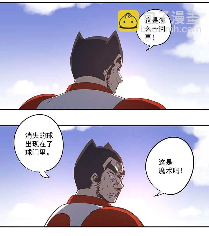 第七十九波 一个球的胜负-第80话