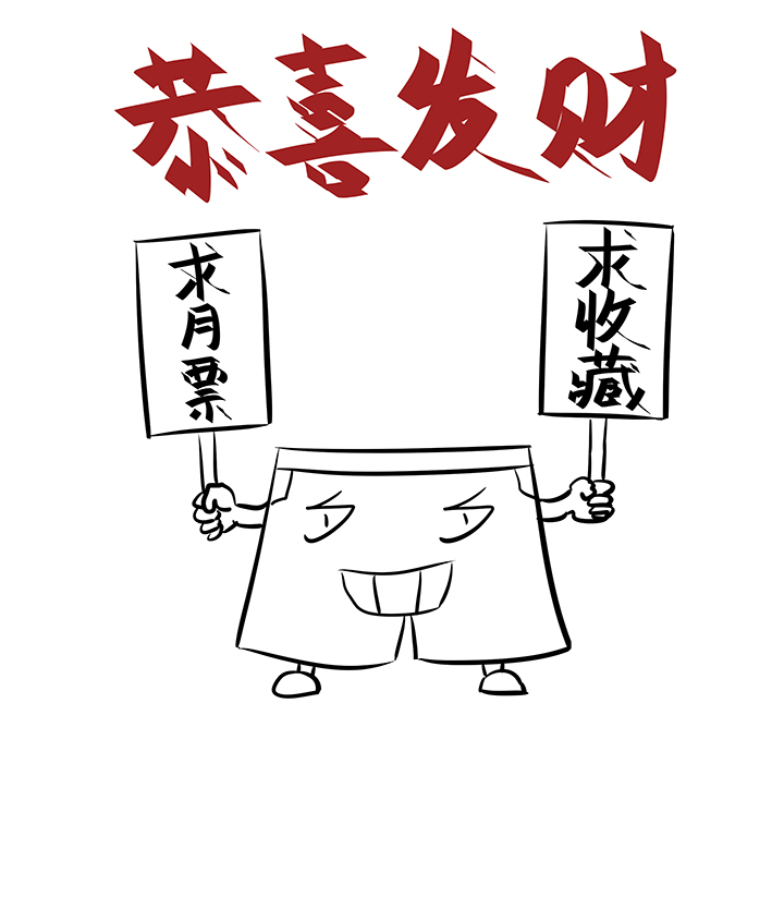第七十九波 一个球的胜负-第80话