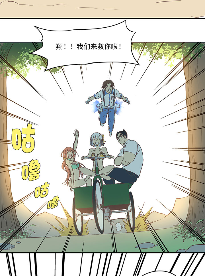 第八十一波 再见，爷爷-第82话