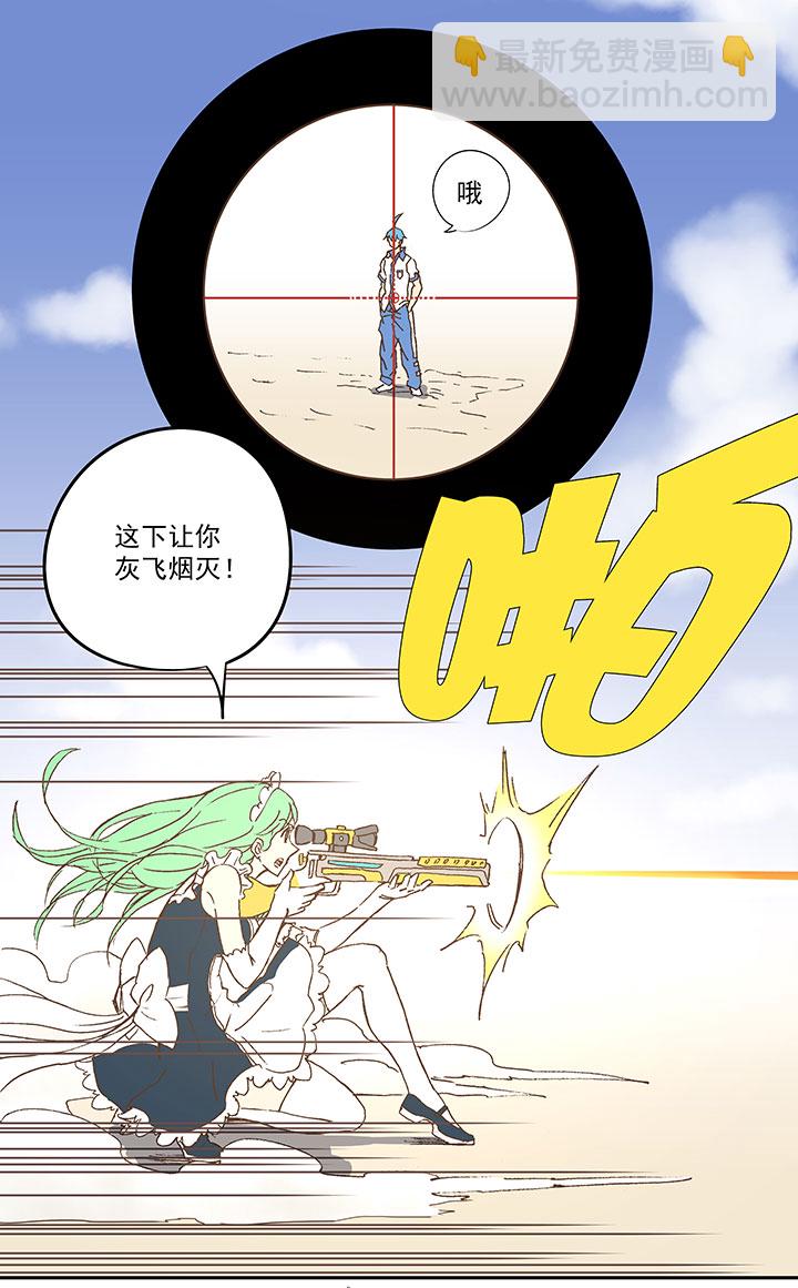 第八十三波 咦！你是谁！-第84话