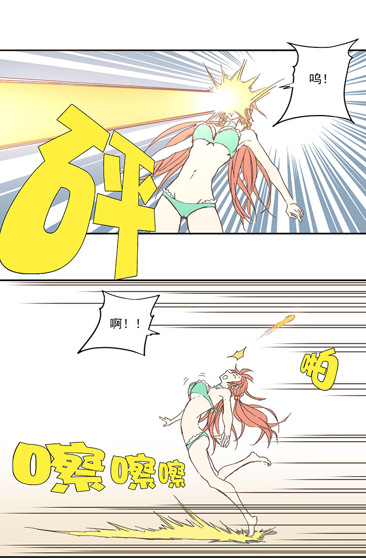 第八十三波 咦！你是谁！-第84话