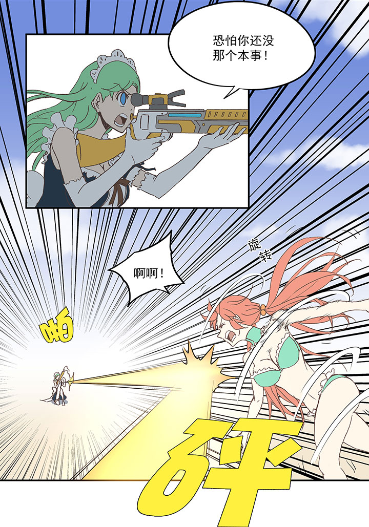 第八十三波 咦！你是谁！-第84话
