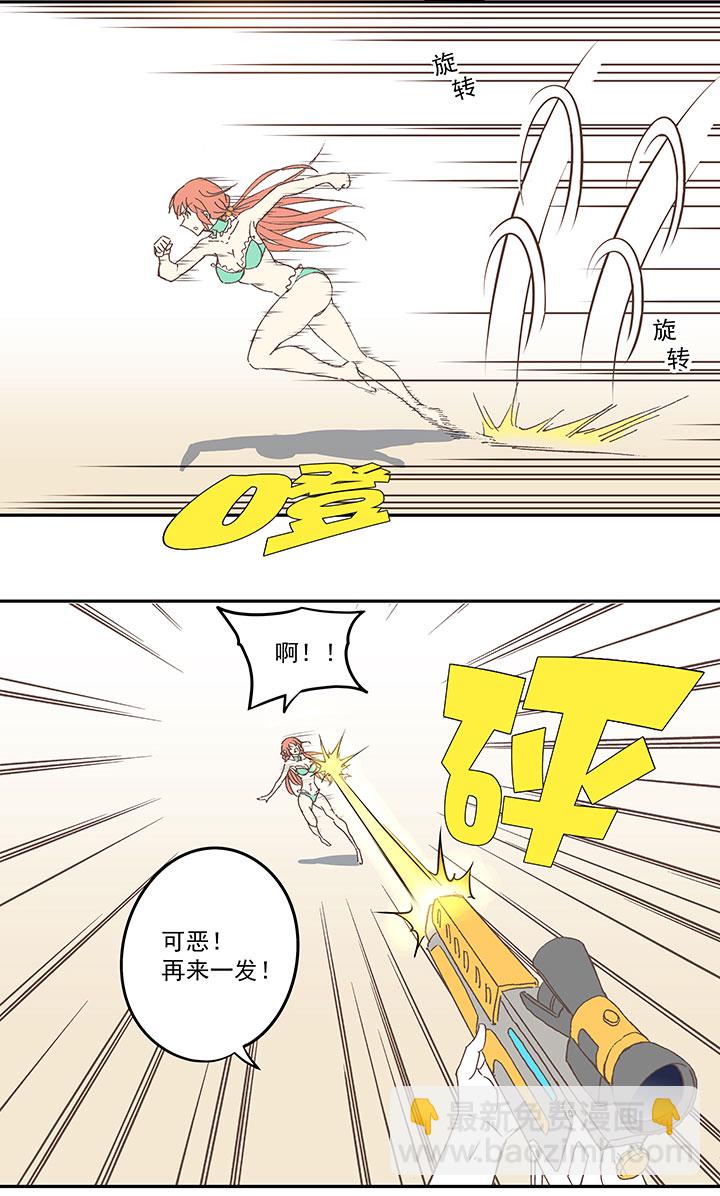 第八十三波 咦！你是谁！-第84话