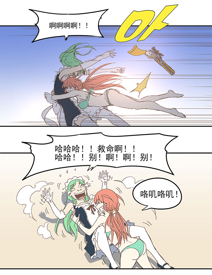 第八十三波 咦！你是谁！-第84话