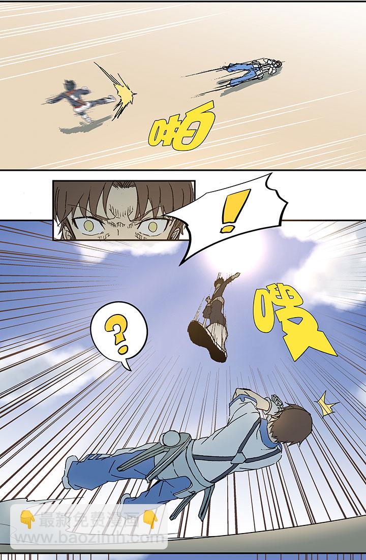 第八十三波 咦！你是谁！-第84话