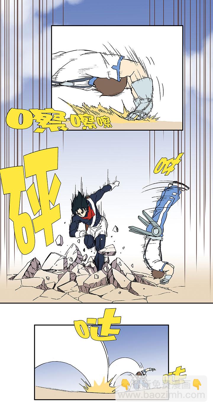第八十三波 咦！你是谁！-第84话