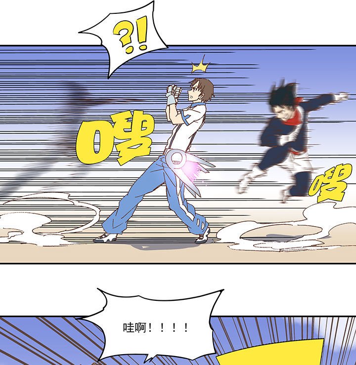 第八十三波 咦！你是谁！-第84话