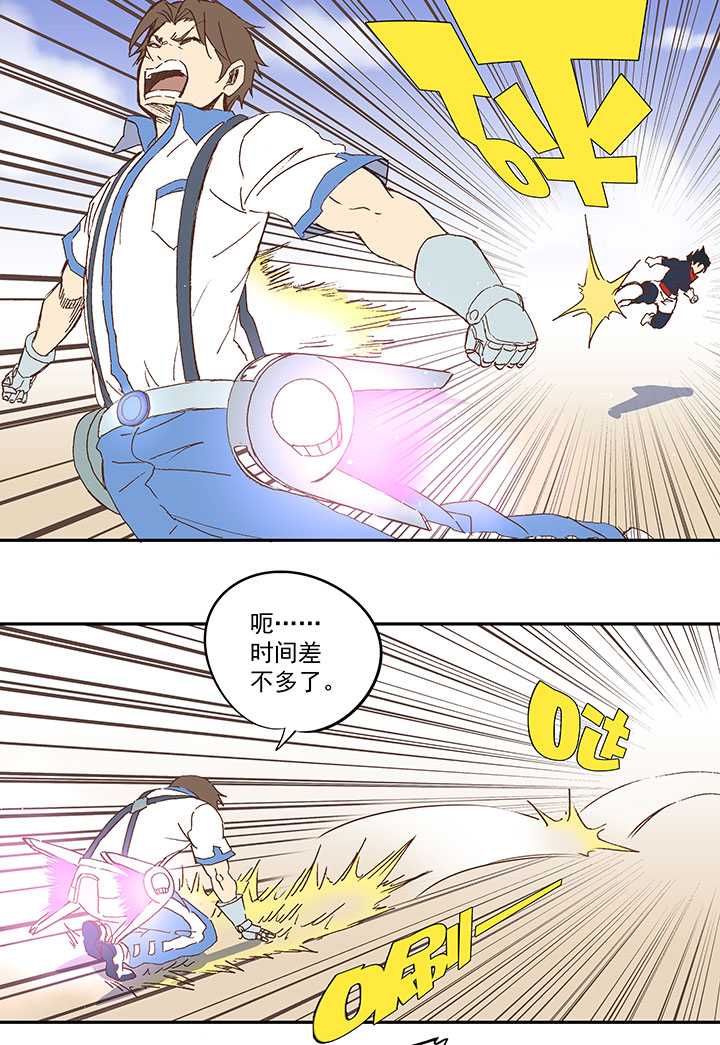 第八十三波 咦！你是谁！-第84话