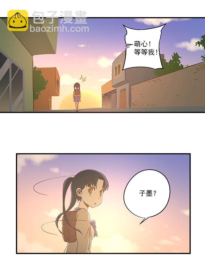 第八十五波 刘子墨-第86话