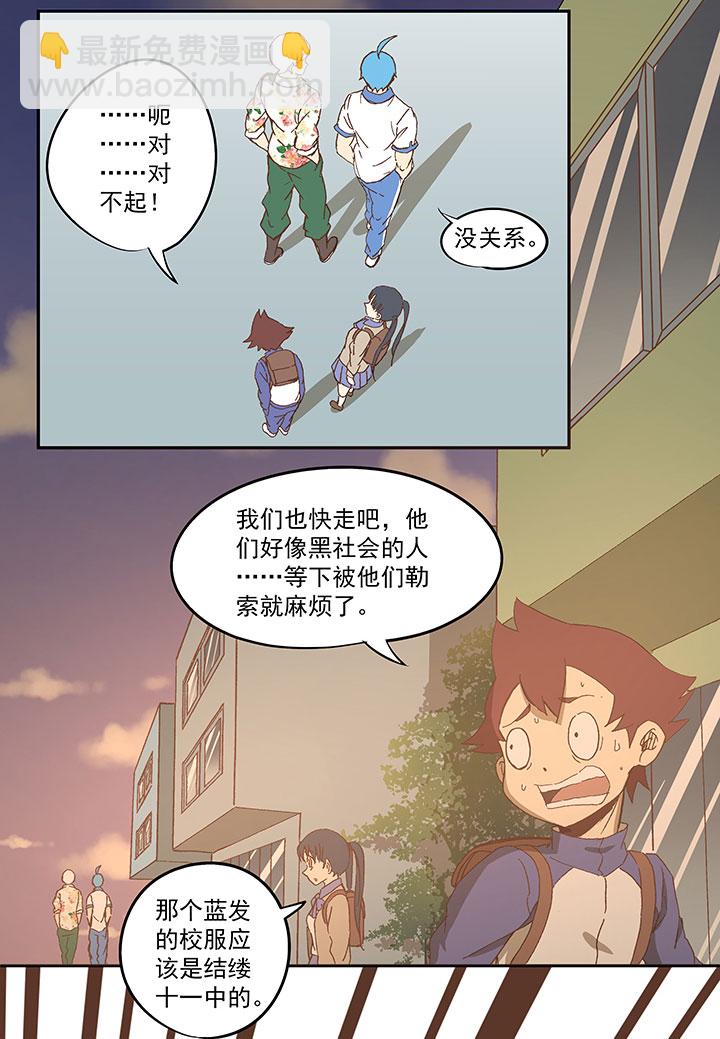 第八十五波 刘子墨-第86话