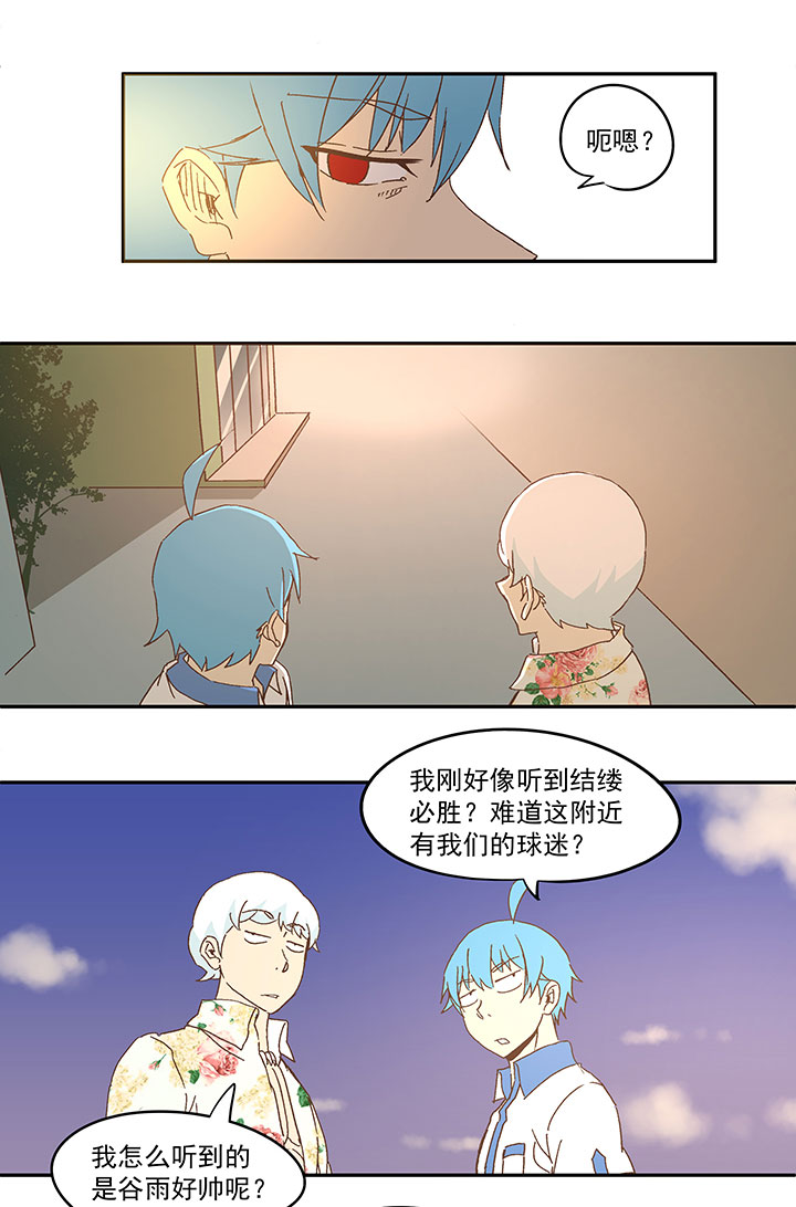 第八十五波 刘子墨-第86话