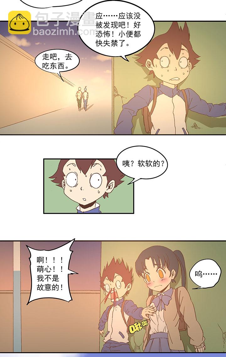 第八十五波 刘子墨-第86话