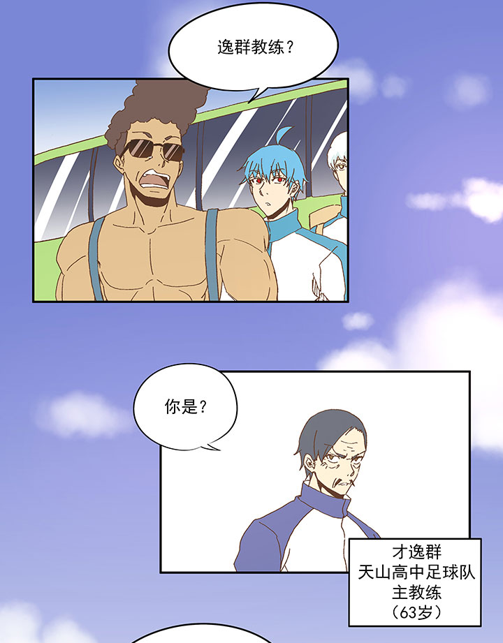 第八十五波 刘子墨-第86话