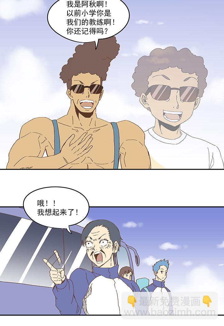 第八十五波 刘子墨-第86话