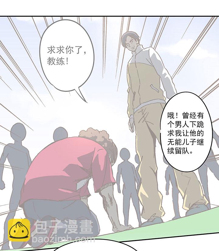 第八十五波 刘子墨-第86话