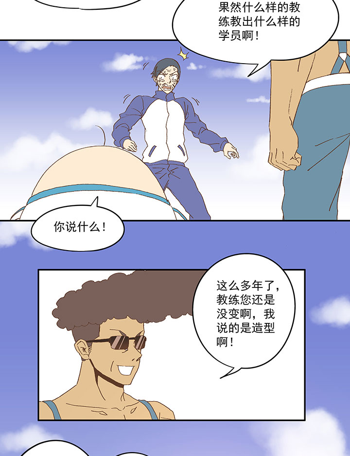 第八十五波 刘子墨-第86话