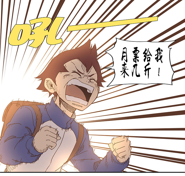 第八十五波 刘子墨-第86话