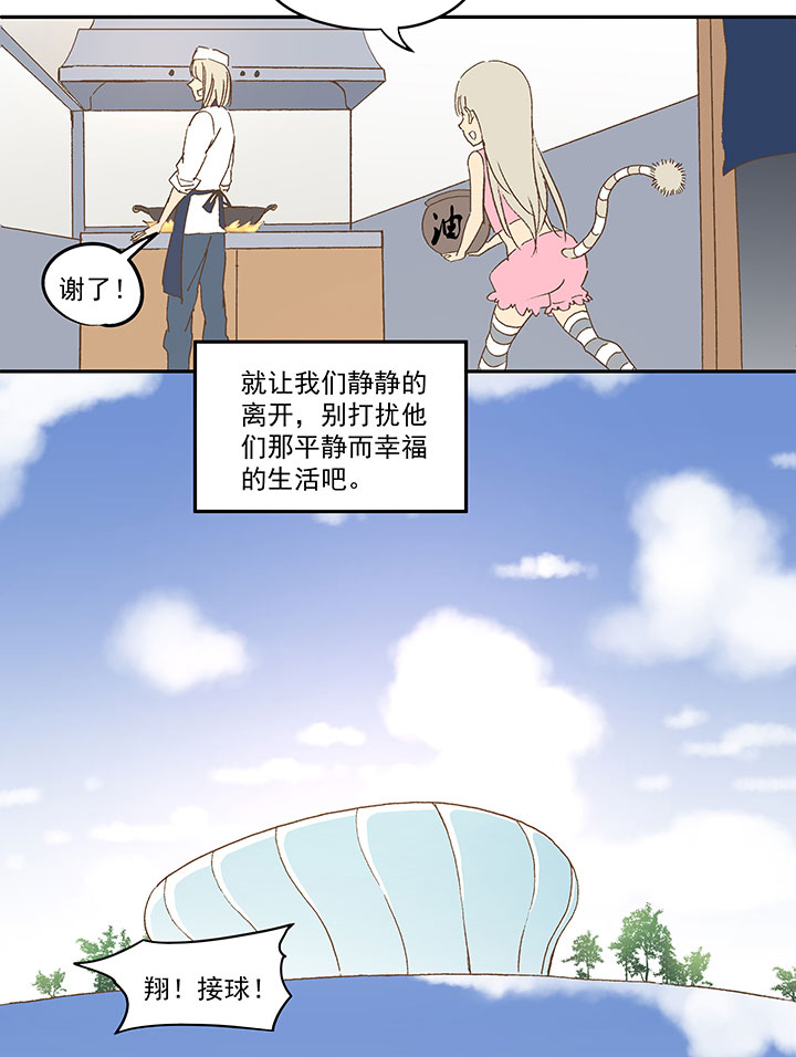 第八十五波 刘子墨-第86话