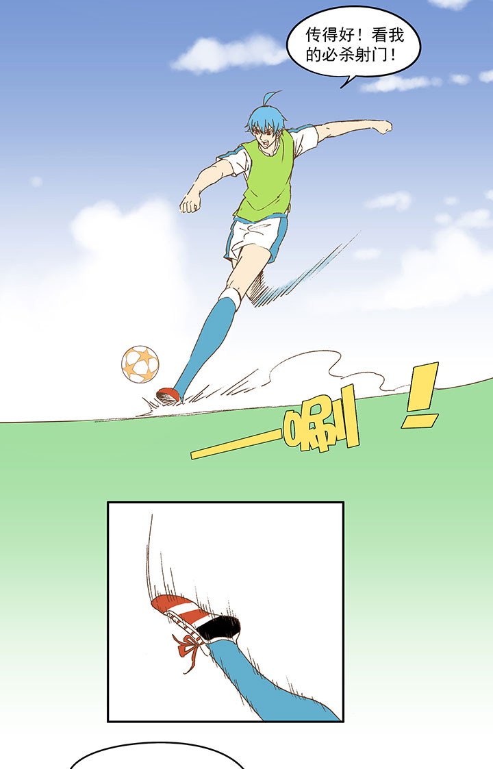 第八十五波 刘子墨-第86话