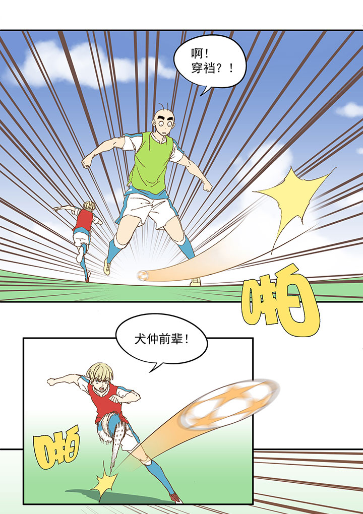 第八十五波 刘子墨-第86话
