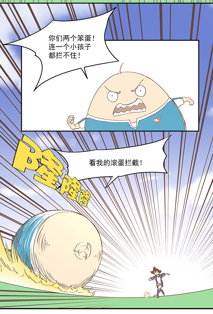 第八十八波 下场-第90话