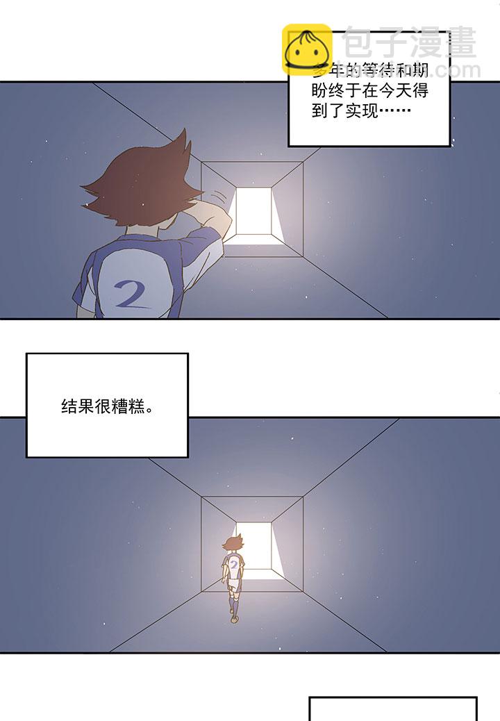 第八十八波 下场-第90话