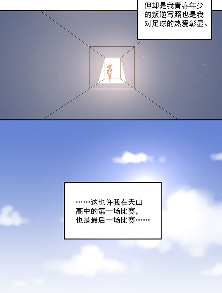 第八十八波 下场-第90话