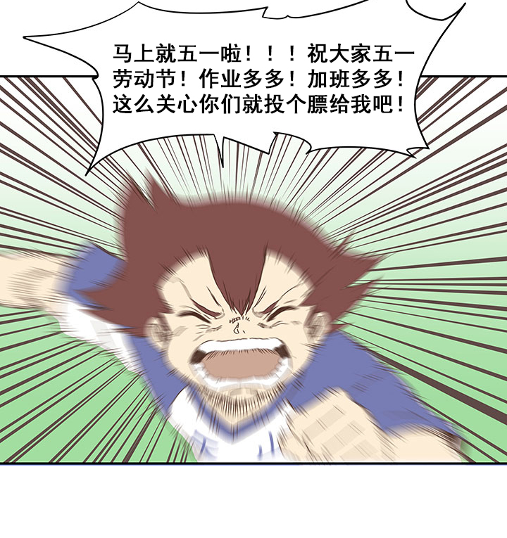第八十八波 下场-第90话
