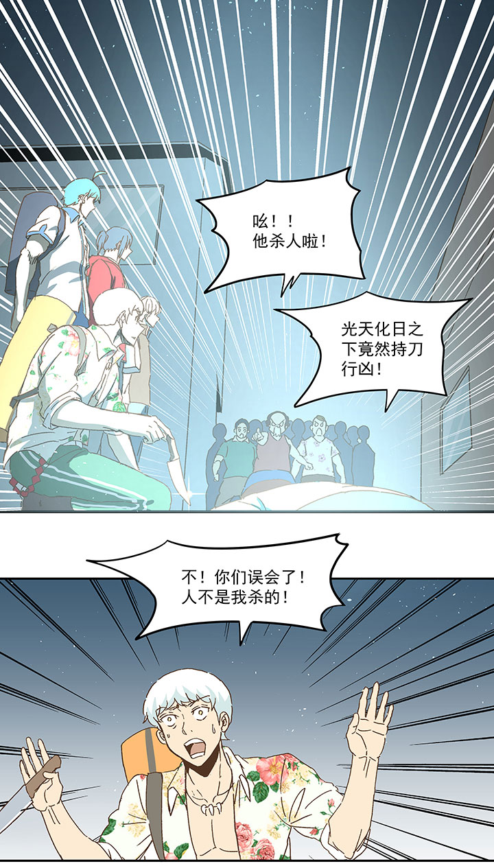 第九十波 筱兰不见了！-第92话