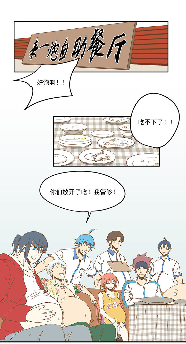 第九十波 筱兰不见了！-第92话