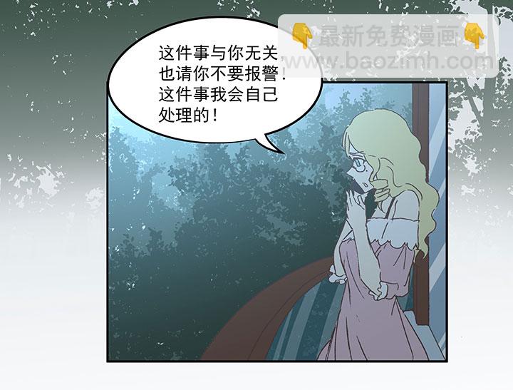 第九十波 筱兰不见了！-第92话