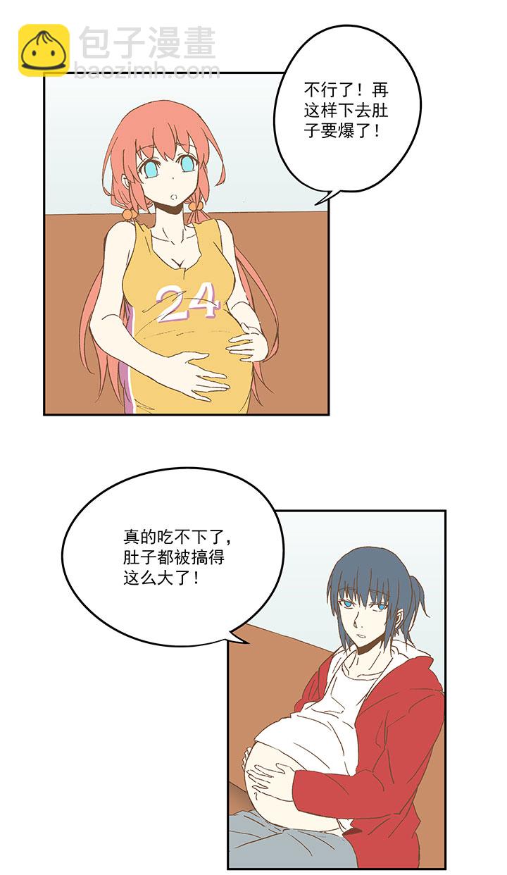 第九十波 筱兰不见了！-第92话
