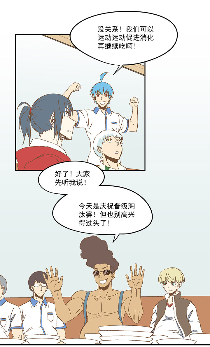 第九十波 筱兰不见了！-第92话