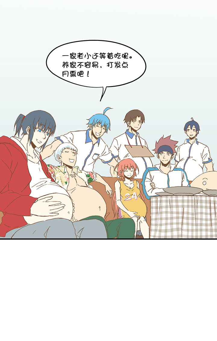 第九十波 筱兰不见了！-第92话