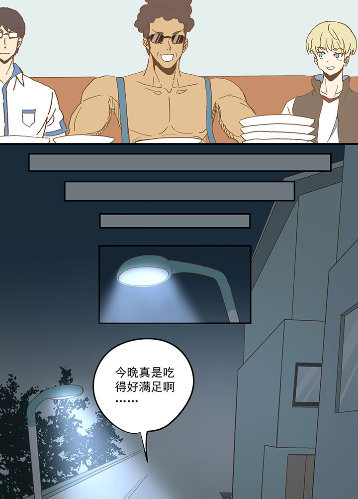 第九十波 筱兰不见了！-第92话