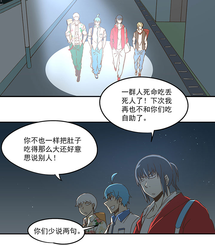 第九十波 筱兰不见了！-第92话
